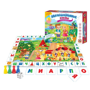 Настольная игра. /Заколдованные буквы с Алисой и Никитой/