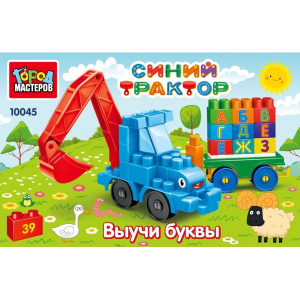 Конструктор синий трактор+тележка с буквами, 39 дет. Город мастеров в кор.16шт