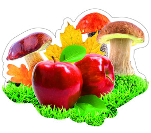 Элемент Грибы и яблоки (10 эл.) 10-10.02-0029