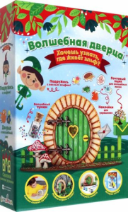 Набор Мир фей /Дверца в волшебный лес/