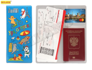 Конверт путешественника /КотоОтпуск/ ОП-3758