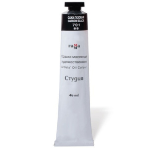 Краска масляная художественная Гамма /Студия/, 46мл, туба, сажа газовая 0.00.А046.701