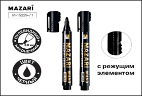 Маркер перманентный BRUNO, ЧЁРНЫЙ, пулевидный наконечник, ширина линии письма 2.0мм, с режущим элеме