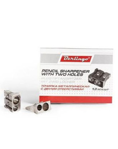 Точилка Berlingo металлическая цинк с 2-мя отверстиями 12шт. в картонном пенале