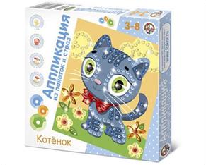 Аппликация из пайеток и страз /Котенок/, 21*21*2