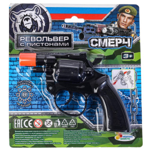 Револьвер для стрельбы пистонами 8 зарядов, пласт, блист.16*17*3см ИГРАЕМ ВМЕСТЕ в кор.2*120шт