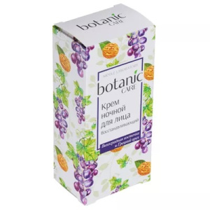 Крем для лица ночной восстанавливающий botanic CARE, 50 мл
