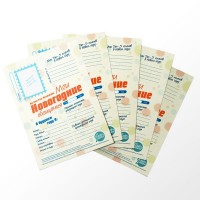 Набор карточек /Мои новогодние обещания/ (5 карточек)