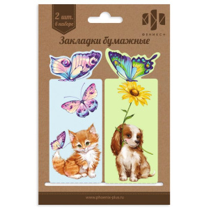 Набор закладок картонных для книг арт. 50751 / 50 ВЕСЕЛЫЕ ДРУЗЬЯ ( 2 шт. в наборе, размер 40x100 мм,