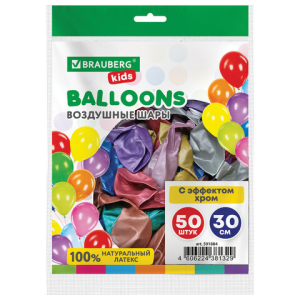 Шары воздушные 30 см, 50 штук, /ХРОМ/, ассорти, BRAUBERG KIDS, 591884