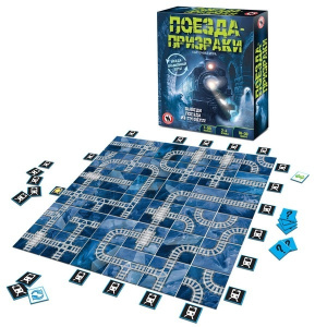 Карточная магическая /Поезда призраки