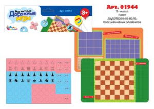 Игры магнитные дорожные (шахматы, шашки, кто первый, крестики-нолики) европодвес