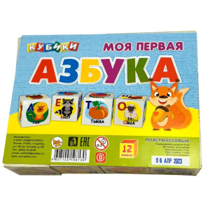 Кубик /АЗБУКА/ (12 шт.пл-са)
