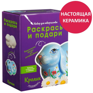 Набор для творчества  Кролик