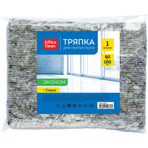 Тряпка для мытья пола OfficeClean /Эконом/, 80% хлопок, 20% п/э, 80*100см, серая, индивид. упаковка 