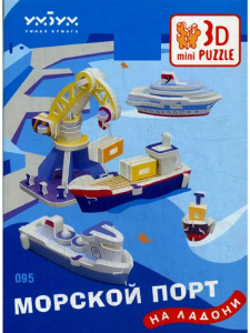 Морской порт