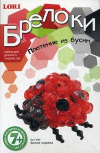 Бус-035 Брелоки. Плетение из бусин /Божья коровка/