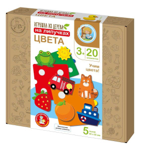 Игрушка из дерева на липучках /Цвет/ 20 эл