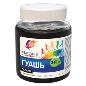 Гуашь художественная 1 шт. ЛУЧ /Классика/, 240 мл, черная, 30С 1827-08