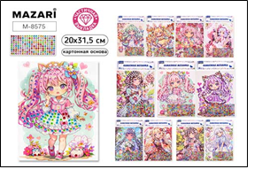 Алмазная мозаика ДЕВОЧКИ, картонная основа, 20х31,5 см, частичная выкладка, 11 дизайнов в ассортимен