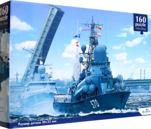 ТАСС. Пазл. 160 Эл. Военная техника. Корабль. 08575
