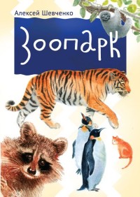 Самая лучшая мама