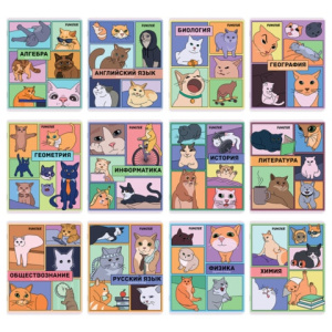 Тетради предметные, КОМПЛЕКТ 12 ПРЕДМЕТОВ, 48 л., TWIN-лак, FUNSTER (ФАНСТЕР), МЕМНЫЕ КОТЫ, 405604