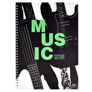 Тетрадь для нот 32 л. арт. 60332 СТИЛЬНЫЙ ЧЕРНЫЙ /А4, белый офсет, гребень, облож.- мелованный карто