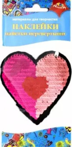 Материалы д/тв. НАКЛЕЙКИ пайетки-перевёртыши Сердце