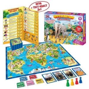 Познавательная настольная игра в коробке /Кругосветное путешествие