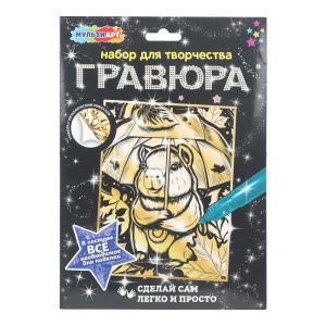 Гравюра золото 18*24 см капибара MultiArt в кор.120шт