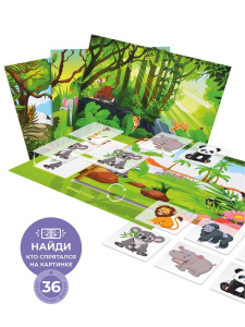 Лото прозрачное /Животные жарких стран