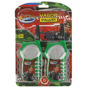 Набор раций военные, блист.18*27*8см ИГРАЕМ ВМЕСТЕ