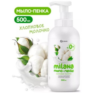 Мыло-пенка /Milana/ Хлопковое молочко (флакон 500 мл)