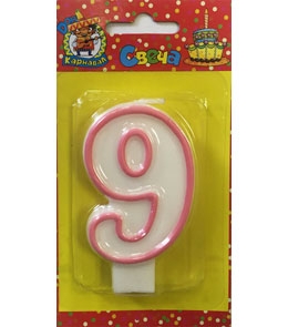 Свеча для торта с розовой окантовкой Цифра /9/  С-1193