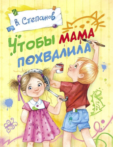 ДХЛ. Чтобы мама похвалила