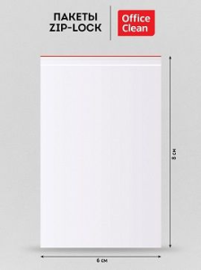 Пакеты с замком /Zip Lock/ (100шт.) OfficeClean, 60*80мм, ПВД, 32мкм 339272 (10702070/261224/5192552