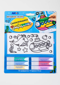 Набор витражных красок с самоклеящимися трафаретами (4 цвета по 5,5мл, 2 цвета с блестками по 5,5мл,