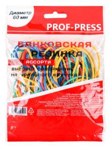 Банковская резинка 60мм цветная (БР-2522) 50г в упаковке,цвет.европодвес