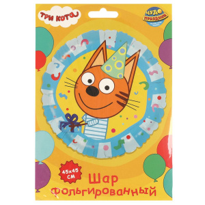 Фольгированный шар -круг Три Кота Коржик ЧУДО ПРАЗДНИК в кор.100*5шт