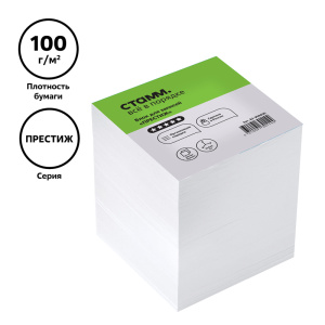 Блок для записей СТАММ /Престиж/, 9*9*9см, белый