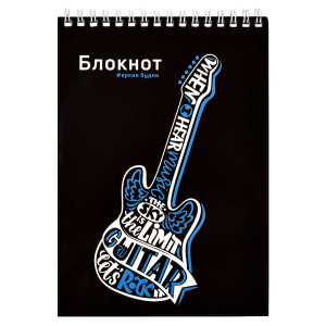 Блокнот, А5, 60 л, арт. 62782 КОГДА Я СЛЫШУ МУЗЫКУ  / гребень по короткой стороне, сплошной УФ-лак, 