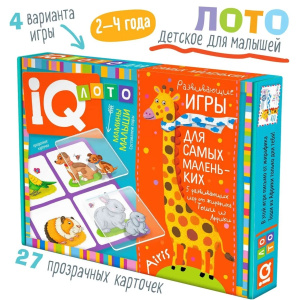 Пластиковое лото для малышей (нов) 2+ Мамины малыши. Составляем пары