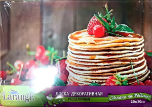 Доска разделочная малая  LARANGE 20x30см (стекло 4мм)  (КОР-20ШТ)