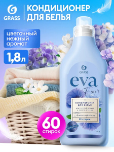 Кондиционер для белья /EVA/ flower концентрированный (канистра 1,8 л)
