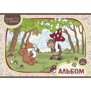 АЛЬБОМ для рисования 12л А4ф на скобе серия -Лесные друзья- (NICI)