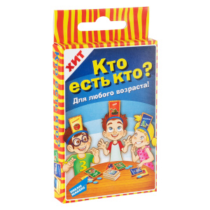 Игра детская настольная /Кто есть кто. Cards/