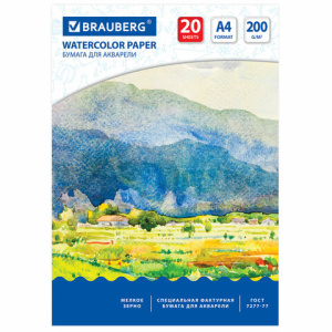 Бумага для акварели А4, 20 л., 200 г/м2, BRAUBERG, /Летний день/, 111073