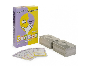 Игра /ЗАПРЕТ. Макси/ (в стиле игры /Табу/) более 2500 слов