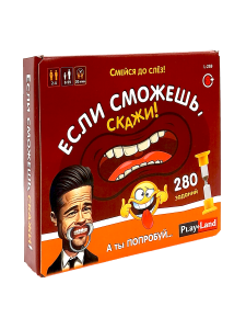 Настольная игра Если сможешь, скажи